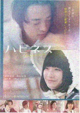 秋霞在线观看26 温情电影