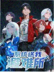 秋霞影视26 纪实综艺