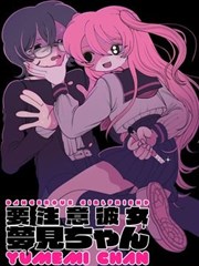 漫改专区 秋霞影视26
