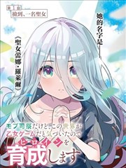 秋霞影视26 武侠漫改