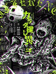 秋霞在线观看26 奇幻漫改